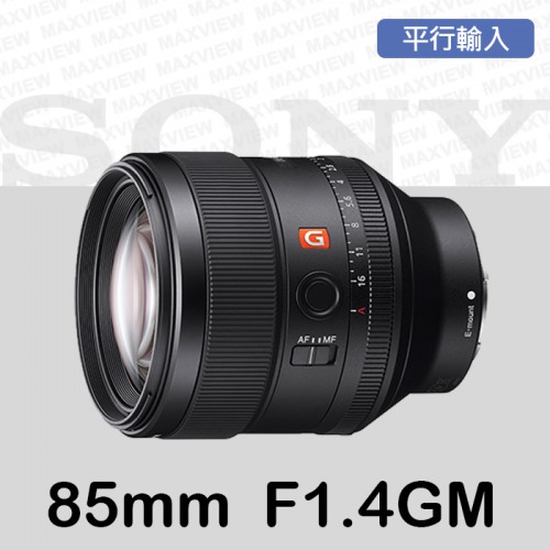【聖佳】sony FE 85mm F1.4 GM 定焦鏡 平行輸入